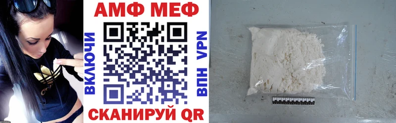 Амфетамин 97%  Вичуга 