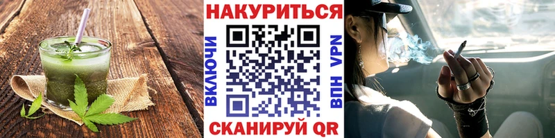 Печенье с ТГК марихуана  цена   Вичуга 