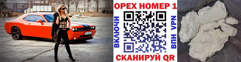 цены Вичуга КОКАИН Колумбийский