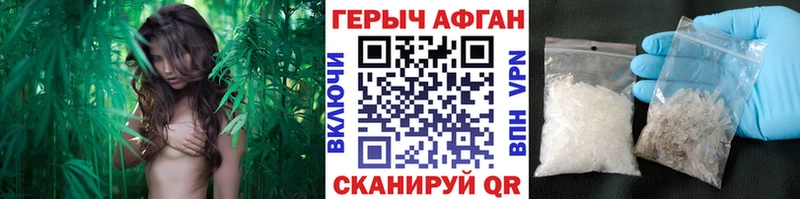 hydra ONION  сколько стоит  Вичуга  ГЕРОИН гречка 