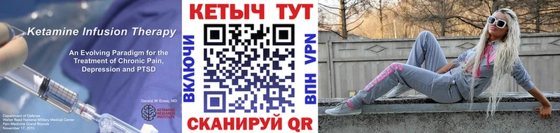даркнет сайт  Вичуга  КЕТАМИН VHQ 