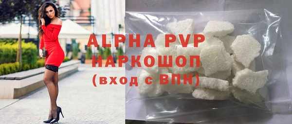 COCAINE Бугульма