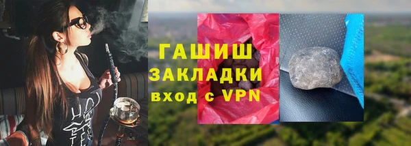 трава Бородино