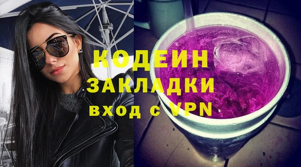 COCAINE Бугульма