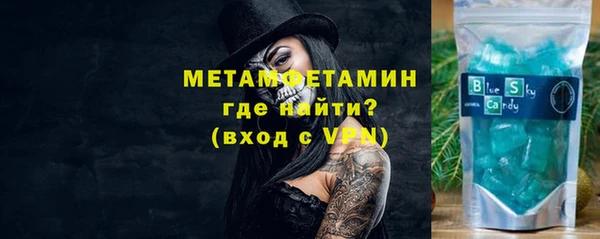 эйфоретик Бронницы