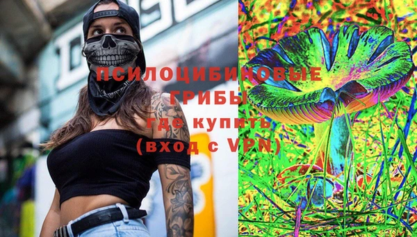 COCAINE Бугульма