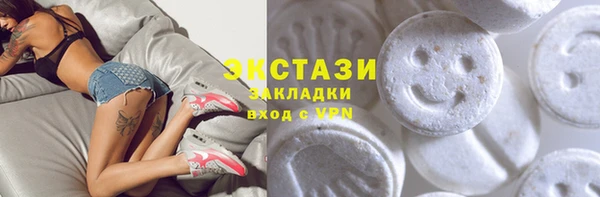 COCAINE Бугульма