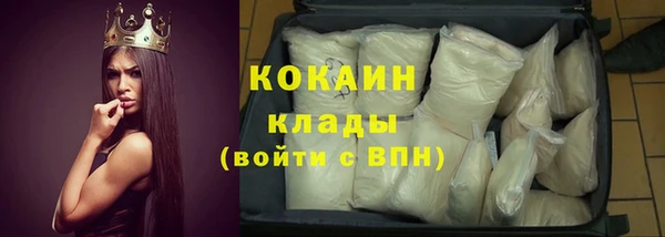 эйфоретик Бронницы