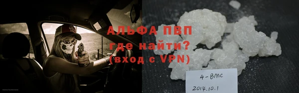 трава Болхов