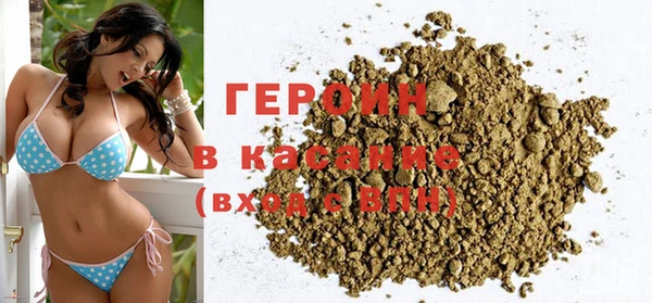 эйфоретик Бронницы