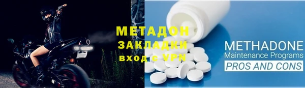 эйфоретик Бронницы