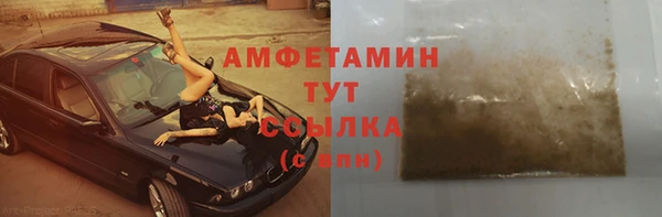 COCAINE Бугульма
