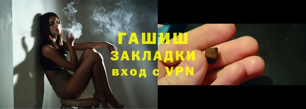 COCAINE Бугульма