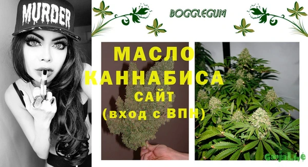 эйфоретик Бронницы