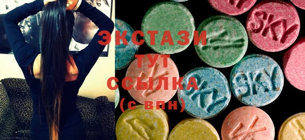 COCAINE Бугульма