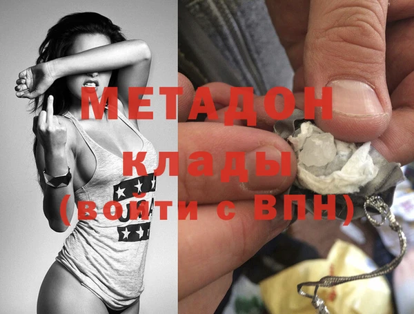 эйфоретик Бронницы