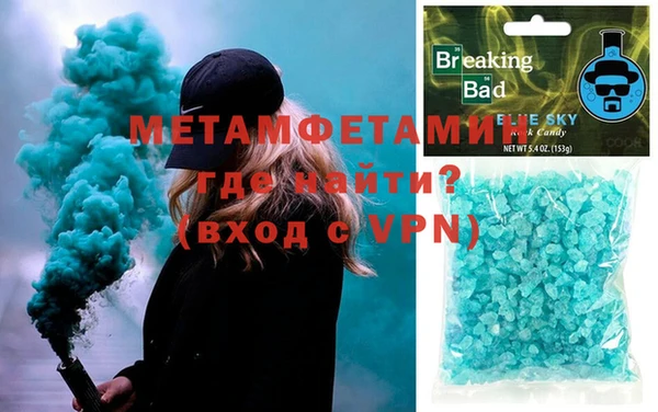 герыч Болохово