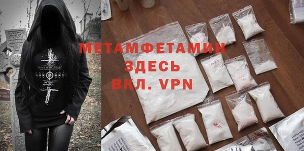 COCAINE Бугульма