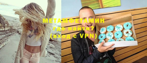 трава Бородино