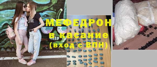 трава Бородино