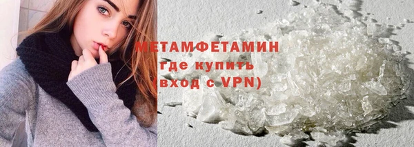 mdpv Болотное