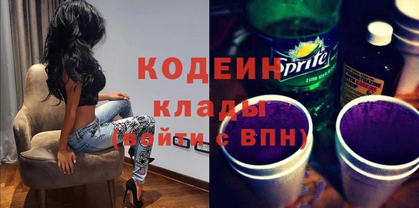 COCAINE Бугульма
