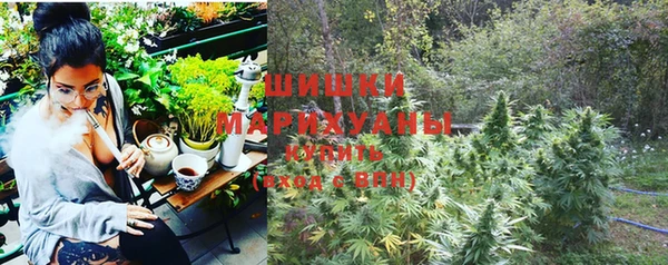 COCAINE Бугульма