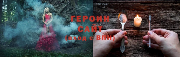 COCAINE Бугульма