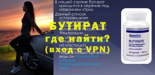 эйфоретик Бронницы