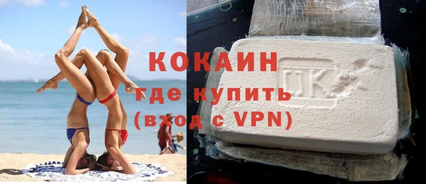 эйфоретик Бронницы