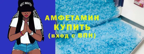 COCAINE Бугульма