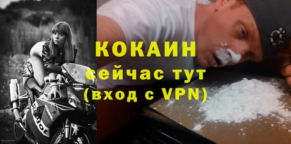 эйфоретик Бронницы