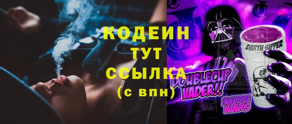 герыч Болохово