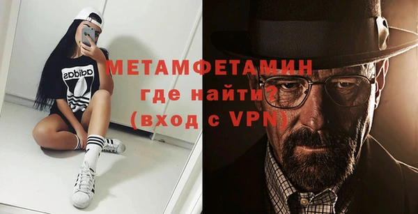 COCAINE Бугульма