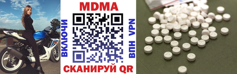 где найти   Вичуга  МДМА VHQ 