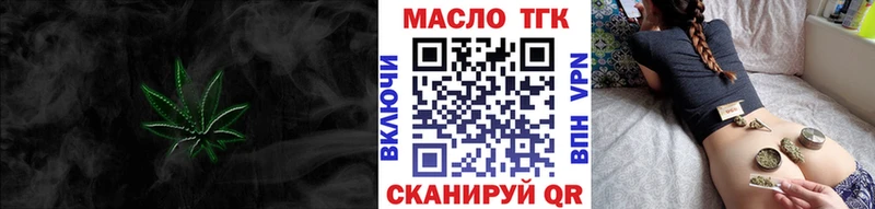 как найти закладки  Вичуга  Дистиллят ТГК вейп 
